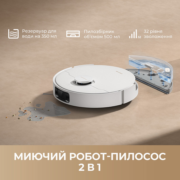 Робот-пилосос Dreame D20 Plus білий 5200 мА·год автоматичне спорожнення пилу - Фото 5 Робот-пилосос Dreame D20 Plus білий 5200 мА·год автоматичне спорожнення пилу - зображення 5