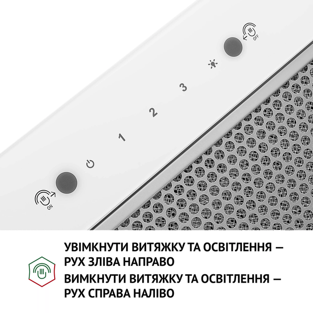 Витяжка PERFELLI BIS 58844 WH 1200 LED - изображение 7