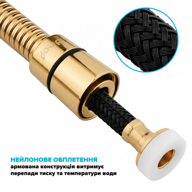 Шланг для душа DROP SH-HM175-PRM-GLD - из нержавеющей стали с двойным Анти-Твистом 175 см золотой - изображение 3