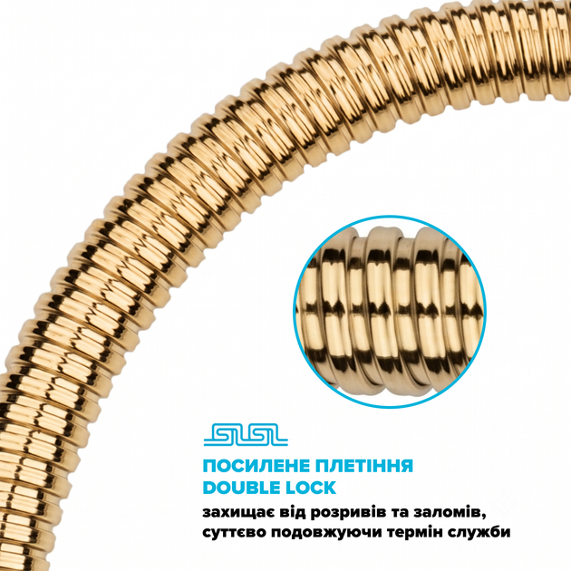 Шланг для душа DROP SH-HM175-PRM-GLD - из нержавеющей стали с двойным Анти-Твистом 175 см золотой - изображение 6