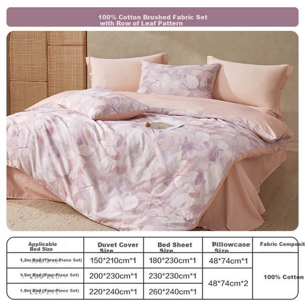 Комплект постельного белья Boyang Home Textile из чистого хлопка с начесом, четыре предмета, зимний, утепленный, из хлопка, размер кровати 1,5 м. Feiluo Leaf Trendy Home Store - изображение 4