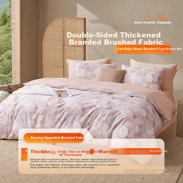Комплект постельного белья Boyang Home Textile из чистого хлопка с начесом, четыре предмета, зимний, утепленный, из хлопка, размер кровати 1,5 м. Feiluo Leaf Trendy Home Store - изображение 5