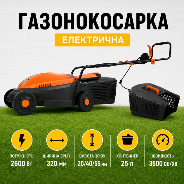 Газонокосилка электрическая Kraft&Dele KD5361 Косилка для травы кружевная Мощная садовая косилка для дачи - Фото 1 Газонокосилка электрическая Kraft&Dele KD5361 Косилка для травы кружевная Мощная садовая косилка для дачи - изображение 1