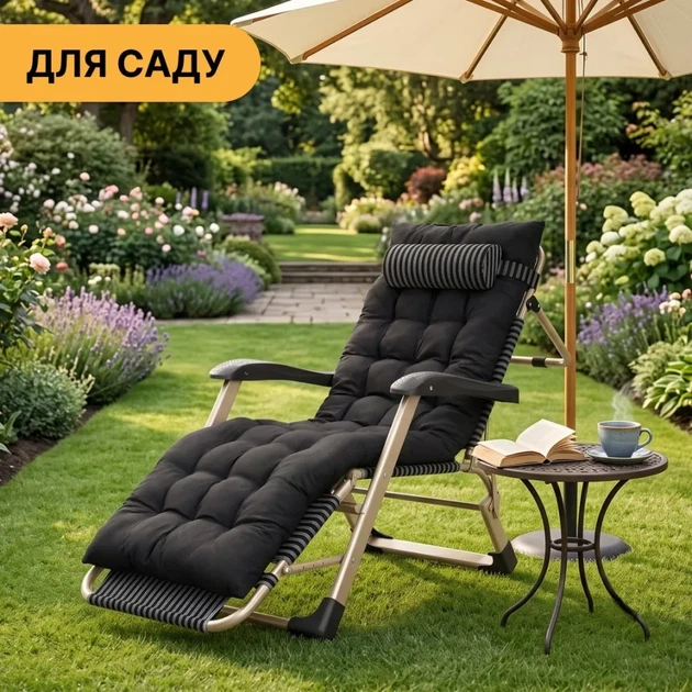 Розкладне крісло ліжко з подушкою LEOBRO Темна смужка Black (LB-1139) (LEO_LB-1139) - изображение 3