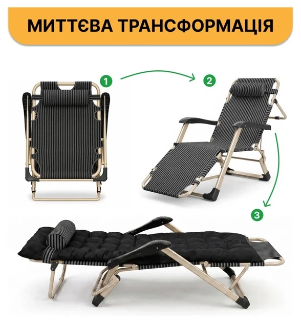 Розкладне крісло ліжко з подушкою LEOBRO Темна смужка Black (LB-1139) (LEO_LB-1139) - изображение 9
