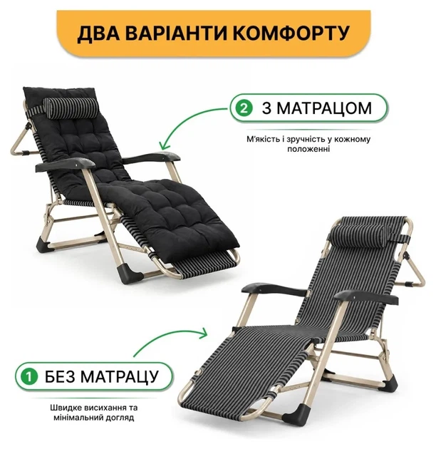 Розкладне крісло ліжко з подушкою LEOBRO Темна смужка Black (LB-1139) (LEO_LB-1139) - изображение 11