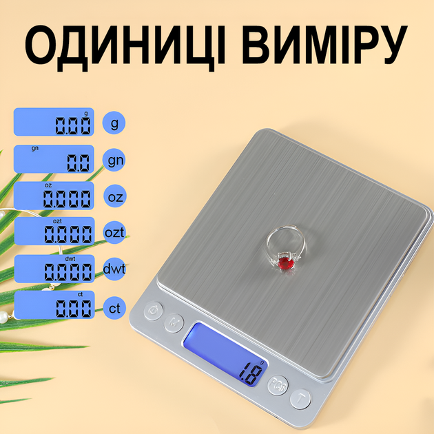 Цифрові високоточні ювелірні ваги Digital Lion I-2000, кишенькові електронні ваги з 2-ма чашами, з точністю до 0.01г, до 500г - Фото 8 Цифрові високоточні ювелірні ваги Digital Lion I-2000, кишенькові електронні ваги з 2-ма чашами, з точністю до 0.01г, до 500г - зображення 8