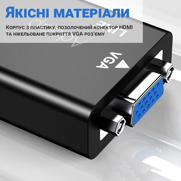 Адаптер перехідник з HDMI на VGA для передачі відео та аудіосигналу Addap HDMI2VGA-01 1080P - изображение 4