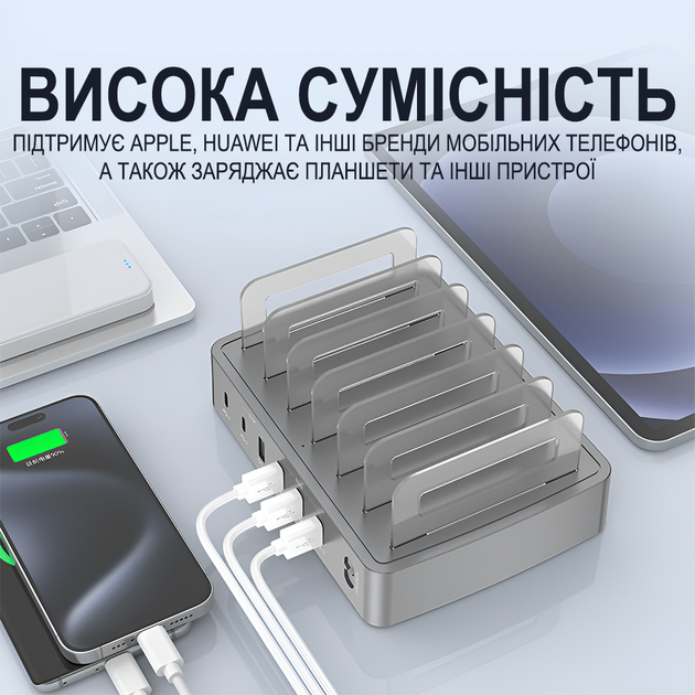 Багатопортова зарядна док - станція з органайзером Addap MCS-H881, 72W, на 6 портів, USB, Type-C PD, QC - Фото 4 Багатопортова зарядна док - станція з органайзером Addap MCS-H881, 72W, на 6 портів, USB, Type-C PD, QC - изображение 4