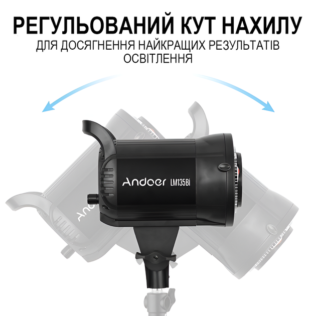 Постійне студійне LED відеосвітло Andoer LM135Bi | Потужна заповнююча лампа для студії, 135W - Фото 3 Постійне студійне LED відеосвітло Andoer LM135Bi | Потужна заповнююча лампа для студії, 135W - зображення 3