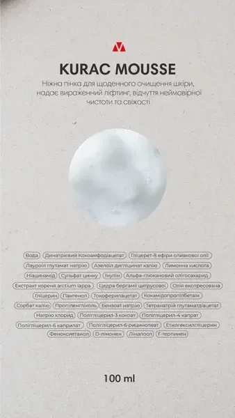 Деликатная пенка для умывания BRADERM Kurac Mousse, 100 мл 00-00000384 - изображение 2