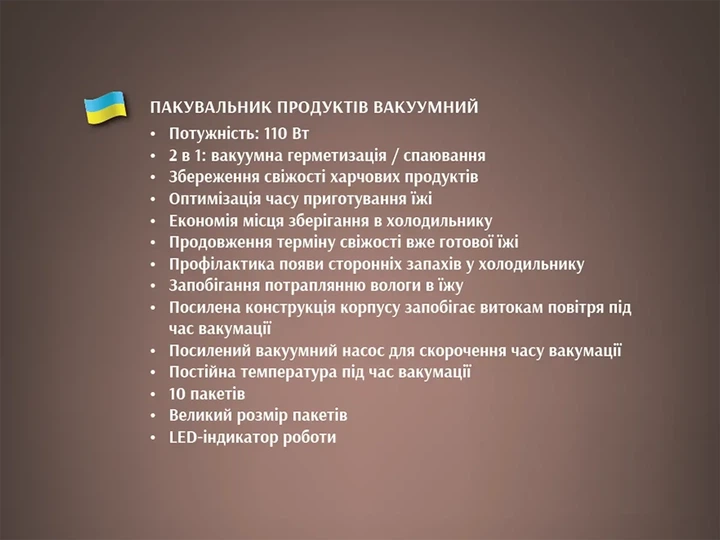 Упаковщик продуктов вакуумный BiTEK BT-410Y мощный 110 Вт термостойкий пластик - изображение 14