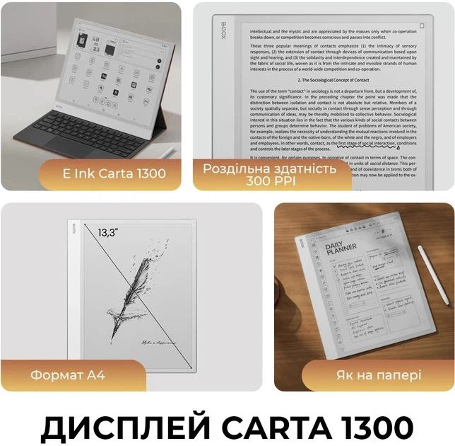 Електронна книга 13.3" Onyx Boox Note Max - изображение 3