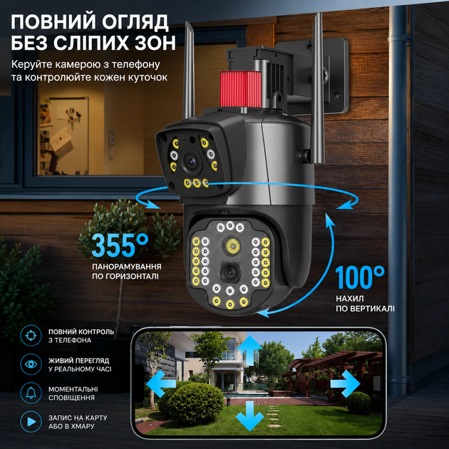 Камера відеоспостереження V380 V380 Чорний 8 Мп Wi-Fi PTZ 2 об'єктиви IP66 - зображення 5