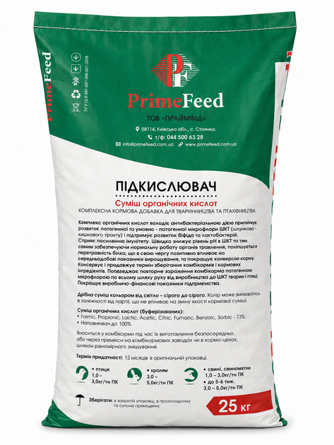 Подкислитель PrimeFeed PF Acid Dry 25 кг для свиней птицы и кроликов - изображение 2