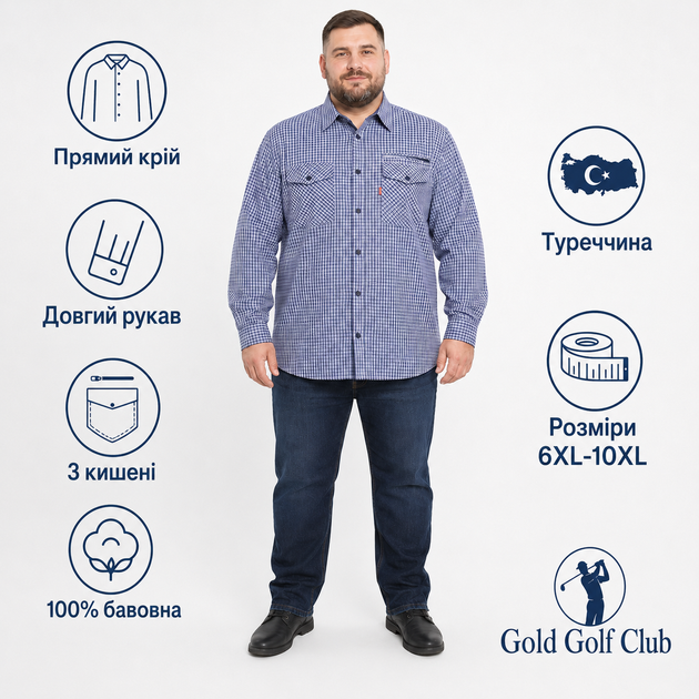 Рубашка Gold Golf Man мужская в клетку с длинным рукавом прямого кроя,10XL, Синий с белым - изображение 7