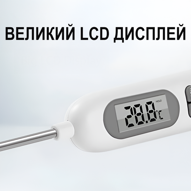 Електронний кухонний термометр зі щупом UChef YZ6011s + пластиковий тубус для зберігання, до 300°C, з підсвіткою - изображение 8