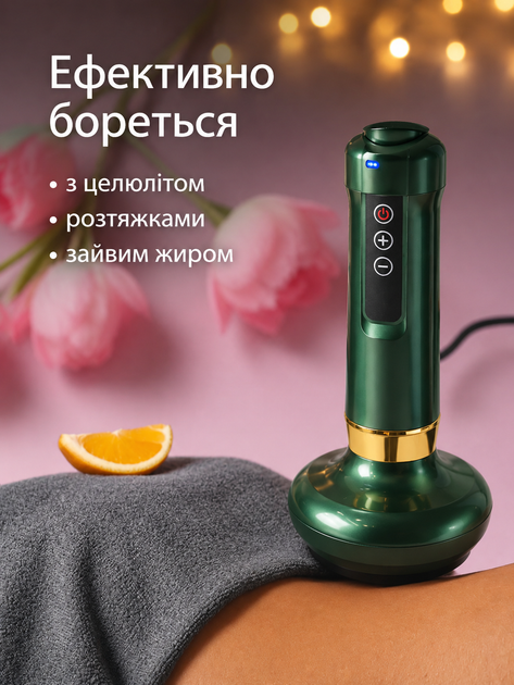 Массажер для тела вакуумный антицеллюлитный лимфодренажный с подогревом для коррекции фигуры похудения подтяжки кожи массажа живота спины рук ног бедер и ягодиц - изображение 3