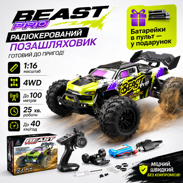 Машинка на радиоуправлении ZLL SG116 PRO 1:16 4WD 40 км/ч, дрифт машинка на пульте, радиоуправляемый автомобиль RC с LED подсветкой и дрифт колёсами + батарейки в подарок - изображение 6