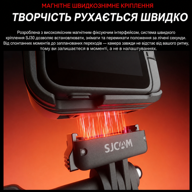 Экшн-камера SJCAM SJ30 Dual Lens - комплектация Charging Combo — экшн-камера 8K с двумя объективами и поворотным экраном - изображение 8