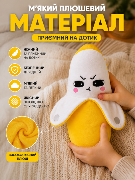 Музыкальный сенсорный банан, интерактивная плюшевая игрушка, реагирует на ощупь, UKC Banana Piano, 23см желтый - изображение 4