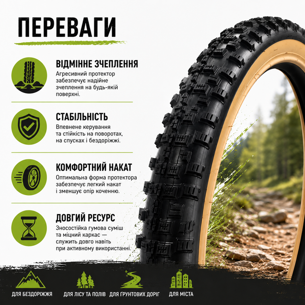 Покрышка велосипедная 27,5×2,125 для MTB «Ридкостный Ежи» усилена износостойкая шина для горного велосипеда - Фото 5 Покрышка велосипедная 27,5×2,125 для MTB «Ридкостный Ежи» усилена износостойкая шина для горного велосипеда - изображение 5