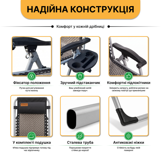 Садовый усиленный шезлонг до 150 кг LEOBRO Zero Gravity Premium Grey Rattan - изображение 4