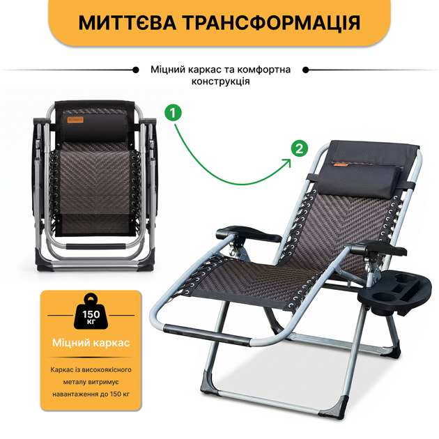 Сложный усиленный шезлонг до 150 кг LEOBRO Zero Gravity Premium Brown Rattan - изображение 4