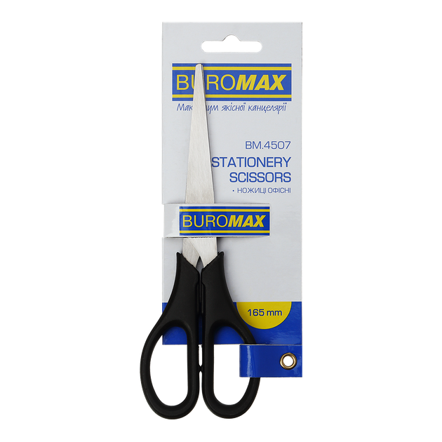 Офисные ножницы Buromax 16.5 см пластик (BM.4507) - Фото 3 Офисные ножницы Buromax 16.5 см пластик (BM.4507) - изображение 3