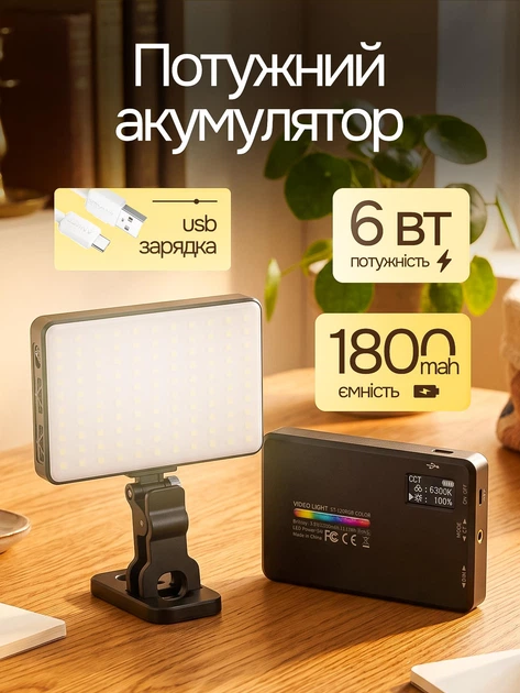 Прямоугольная светодиодная аккумуляторная LED лампа светильник 12,5*7,3 см свет блоггера на прищепке компактная подсветка для селфи RGB LAMP портативный цветной камерный видеосвет для фото съемки видео TikTok Reels онлайн-уроков макияжа - Фото 3 Прямоугольная светодиодная аккумуляторная LED лампа светильник 12,5*7,3 см свет блоггера на прищепке компактная подсветка для селфи RGB LAMP портативный цветной камерный видеосвет для фото съемки видео TikTok Reels онлайн-уроков макияжа - изображение 3