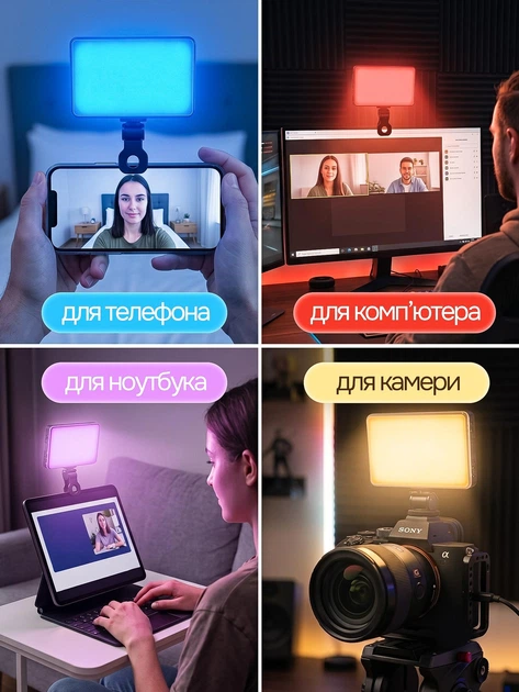 Прямоугольная светодиодная аккумуляторная LED лампа светильник 12,5*7,3 см свет блоггера на прищепке компактная подсветка для селфи RGB LAMP портативный цветной камерный видеосвет для фото съемки видео TikTok Reels онлайн-уроков макияжа - Фото 4 Прямоугольная светодиодная аккумуляторная LED лампа светильник 12,5*7,3 см свет блоггера на прищепке компактная подсветка для селфи RGB LAMP портативный цветной камерный видеосвет для фото съемки видео TikTok Reels онлайн-уроков макияжа - изображение 4