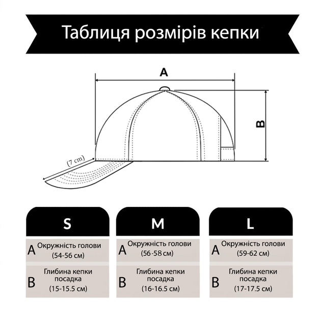 Кепка-бейсболка Damko Skull Black з вишивкою черепа та металевими шипами S (54–56 см) чорна - Фото 9 Кепка-бейсболка Damko Skull Black з вишивкою черепа та металевими шипами S (54–56 см) чорна - зображення 9