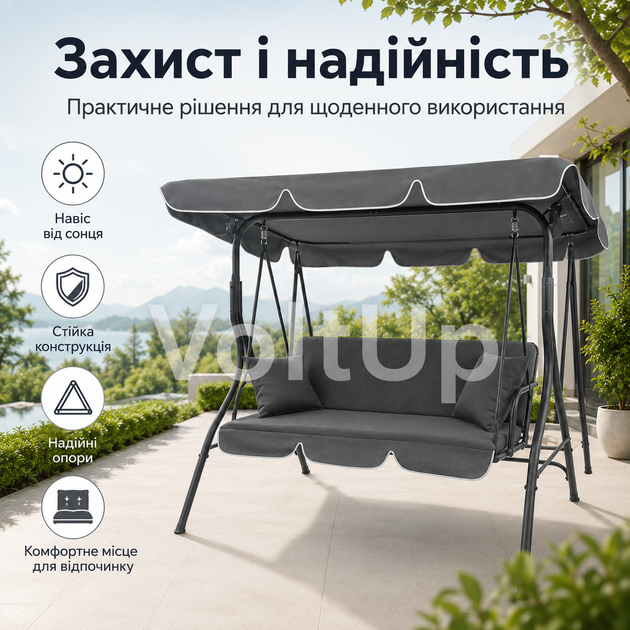 Садовая качель GARDEN 170 см трехместная серая до 250 кг с регулируемым навесом, мягким сиденьем и 2 подушками - Фото 3 Садовая качель GARDEN 170 см трехместная серая до 250 кг с регулируемым навесом, мягким сиденьем и 2 подушками - изображение 3