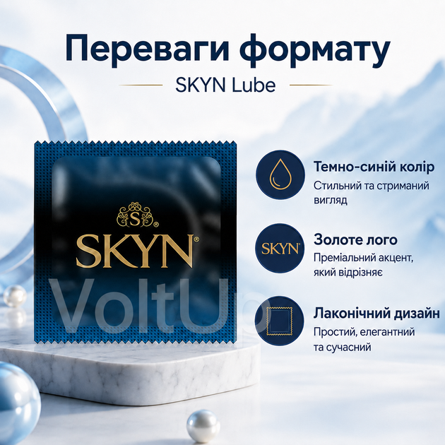 Презервативы SKYN Extra Lubricated 3 шт поштучно, безлатексные из полиизопрена, с дополнительной смазкой UltraSilky 53 мм - изображение 8