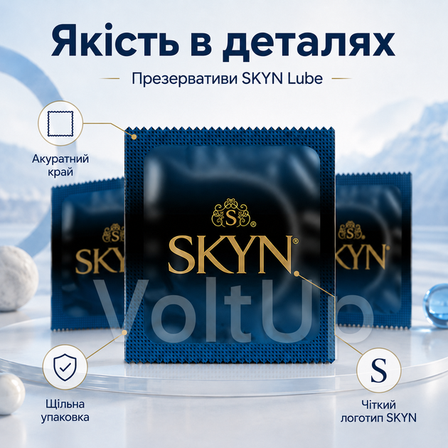 Презервативы SKYN Extra Lubricated 3 шт поштучно, безлатексные из полиизопрена, с дополнительной смазкой UltraSilky 53 мм - изображение 9
