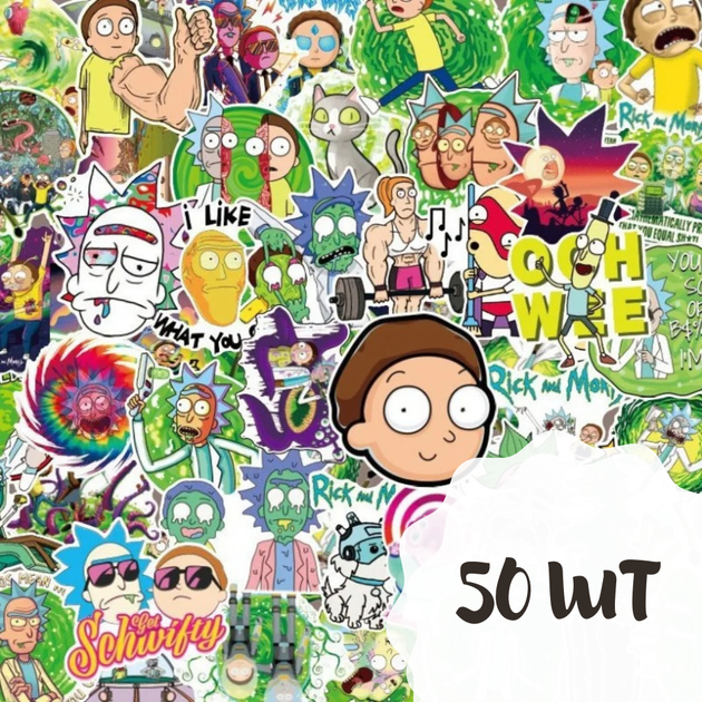 Набор виниловых наклеек Рик и Морти / Rick and Morty - 50 шт. Мультяшные водостойкие стикеры для ноутбука, телефона, скейта - Фото 1 Набор виниловых наклеек Рик и Морти / Rick and Morty - 50 шт. Мультяшные водостойкие стикеры для ноутбука, телефона, скейта - изображение 1
