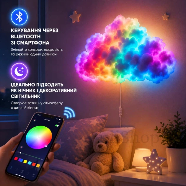 Умный LED светильник-ночник Облако RGB с эффектом грозы Bluetooth управлением - изображение 3