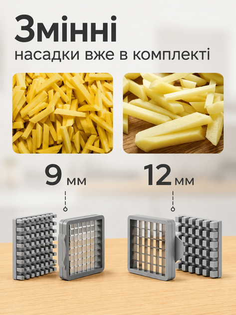 Машинка для нарізки картоплі фрі ручна з 2 насадками, картоплерізка з нержавіючої сталі, овочерізка для картоплі та овочів - Фото 6 Машинка для нарізки картоплі фрі ручна з 2 насадками, картоплерізка з нержавіючої сталі, овочерізка для картоплі та овочів - изображение 6