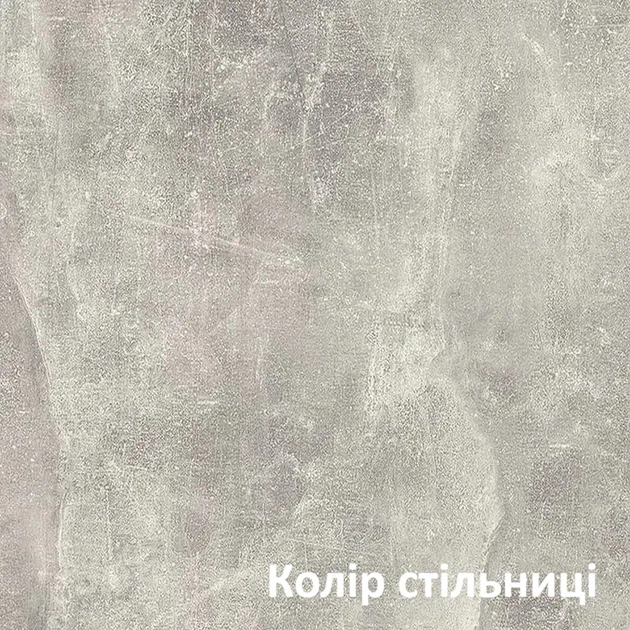 Раздвижной стол KSWOOD Бруно 146(116) х 68 х 76 см Бетон (KS0039) - изображение 7