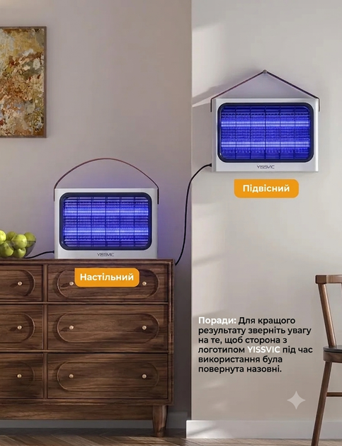Электрическая ловушка для насекомых YISSVIC Fly Zapper 20 Вт, УФ-лампы 365 нм, высоковольтная сетка 4300 В, съемный поддон, 2 запасные лампы, белая - изображение 7