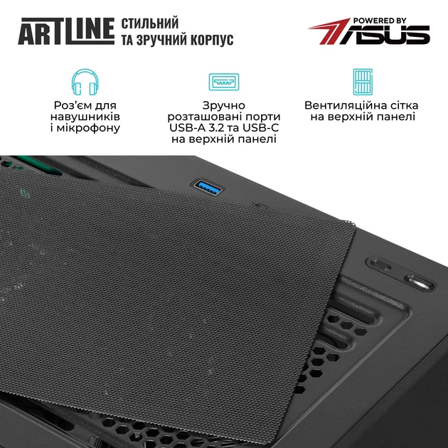 Комп'ютер ARTLINE Business B57 Windows 11 Pro (B57v29Win) - Фото 6 Комп'ютер ARTLINE Business B57 Windows 11 Pro (B57v29Win) - зображення 6