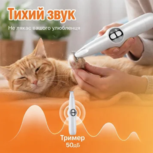 Машинка для стрижки собак и кошек триммер для груминга с щеткой белый - Фото 4 Машинка для стрижки собак и кошек триммер для груминга с щеткой белый - изображение 4