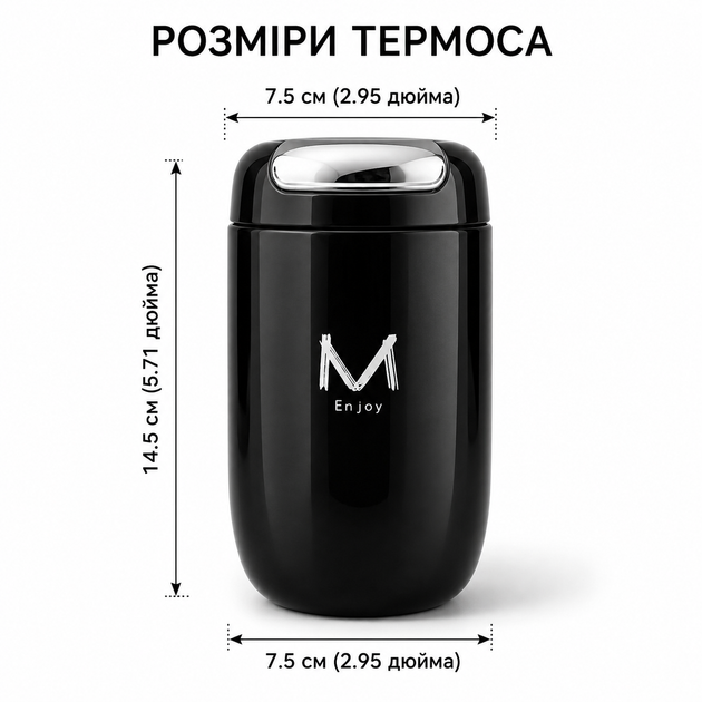 Термочашка из нержавеющей стали 316 Enjoy 360 мл черная / Вакуумная термокружка для кофе - изображение 2