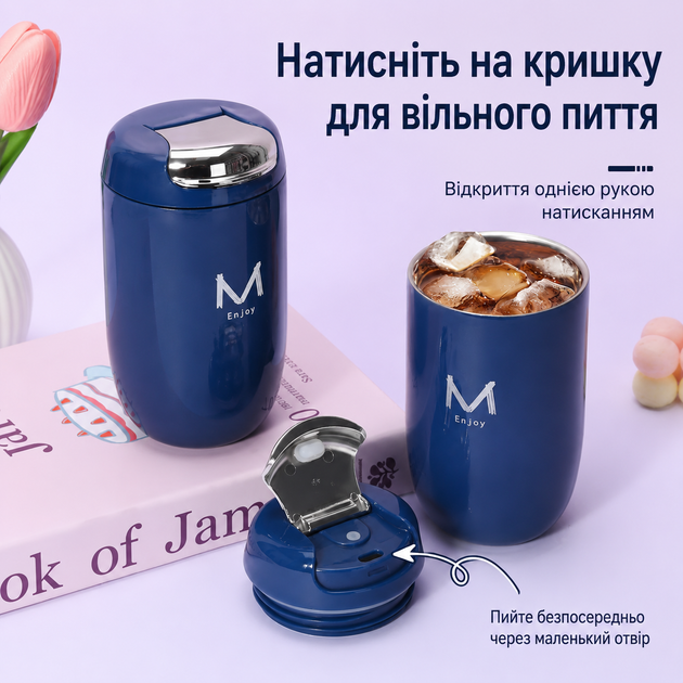 Термочашка из нержавеющей стали 316 Enjoy 360 мл синяя / Вакуумная термокружка для кофе - Фото 5 Термочашка из нержавеющей стали 316 Enjoy 360 мл синяя / Вакуумная термокружка для кофе - изображение 5