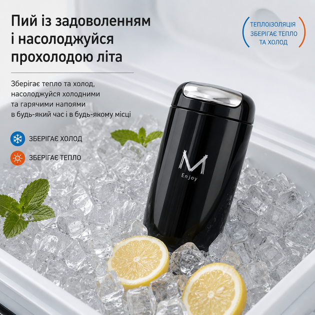 Термочашка из нержавеющей стали 316 Enjoy 360 мл черная / Вакуумная термокружка для кофе - изображение 8