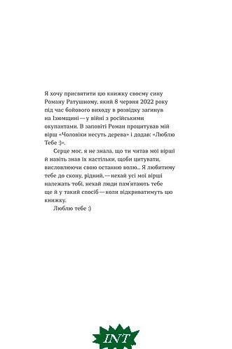 Мінлива хмарність з проясненнями. - Світлана Поваляєва - Фото 4 Мінлива хмарність з проясненнями. - Світлана Поваляєва - изображение 4