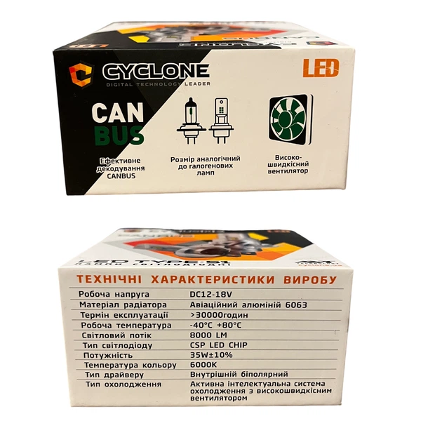Лампа світлодіодна для фар Cyclone Type-51 LED H1 6000K 8000 LM 35W CAN BUS 2шт комплект - изображение 4