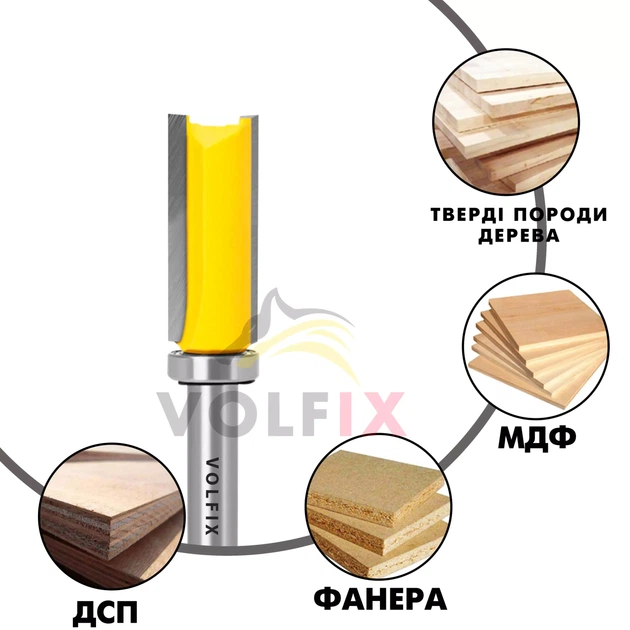 Фреза обкаточна пряма з верхнім підшипником VOLFIX FZ-120-486 h30 d8 (FZ-120-486 h30 d8) - Фото 4 Фреза обкаточна пряма з верхнім підшипником VOLFIX FZ-120-486 h30 d8 (FZ-120-486 h30 d8) - изображение 4