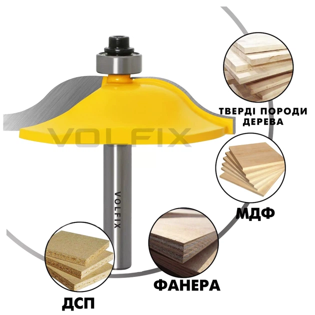 Фреза фігірейна горизонтальна для виготовлення фільонки VOLFIX FZ-120-951 d8 (FZ-120-951 d8) - изображение 3