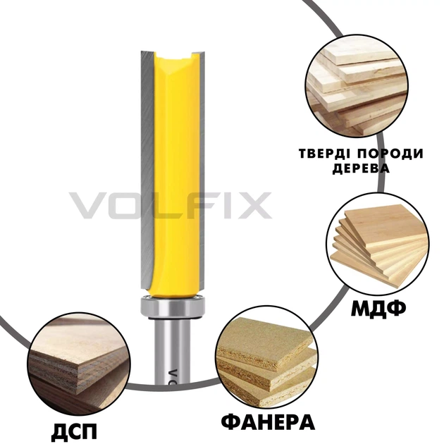 Фреза обкаточна пряма з верхнім підшипником VOLFIX FZ-120-486 h50 d8 (FZ-120-486 h50 d8) - изображение 4